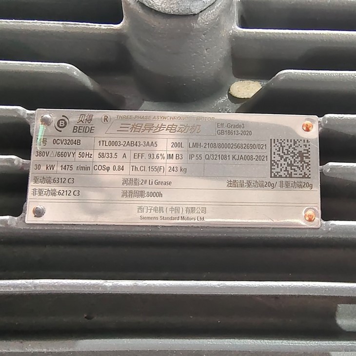 laboratory twin screw extruder motor